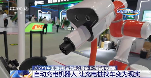 智能車·智慧路·飛行器 走進(jìn)未來(lái)交通的神奇體驗(yàn)