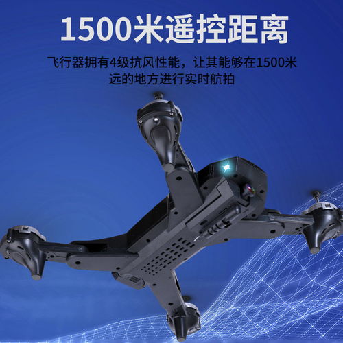 探索天空之眼 GPS智能定位折疊無(wú)人機(jī)，開(kāi)啟高清航拍新紀(jì)元