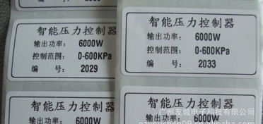 代客打印條碼全攻略 序列號、流水號、產品標簽一網打盡