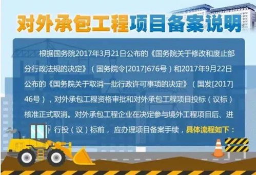 2023年度對外承包工程企業盤點 誰主沉浮，榜首實力揭秘