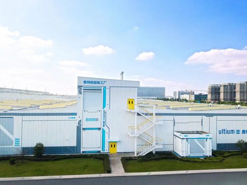 奧特能超級工廠投產助力上汽通用新能源戰略提速，對外承包工程業務迎來發展新機遇